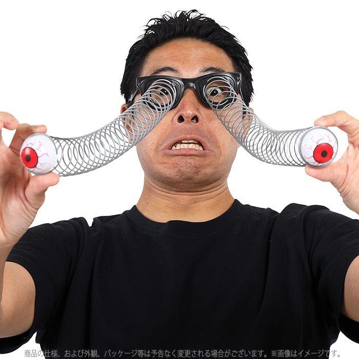 宴会の達人 目玉とびだしメガネ 目玉 ボヨヨン めがね パーティーグッズ ジョークグッズ 宴会 仮装 変装 コスプレ おもしろ やるきゃんヤフー店 通販 Yahoo ショッピング