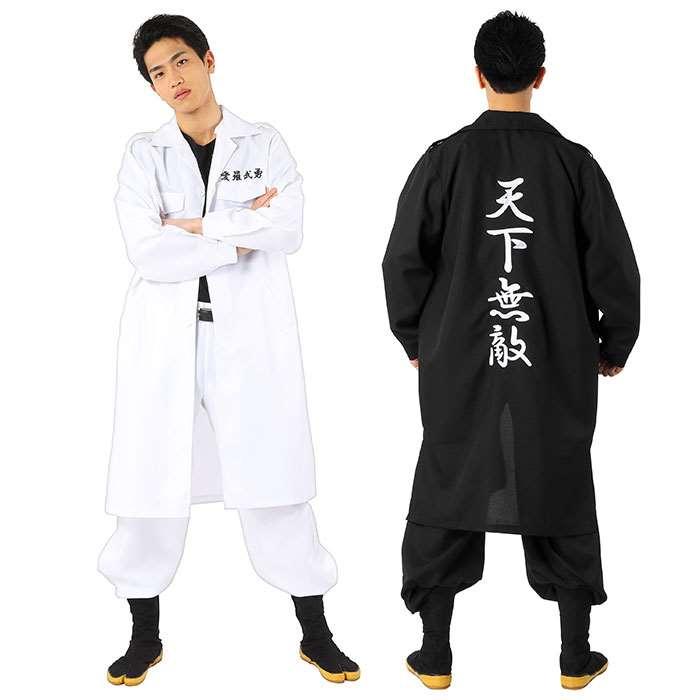 メンズ特攻服 天下無敵 メンズ 特攻服 コスチューム コスプレ ヤンキー 不良 特服 男性用 仮装 変装 v やるきゃんヤフー店 通販 Yahoo ショッピング