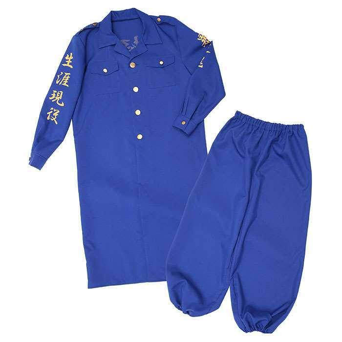 レディース特攻服 青 ブルー ヤンキー 不良 極悪非道 特攻服 特服 ブランド品 ブルー