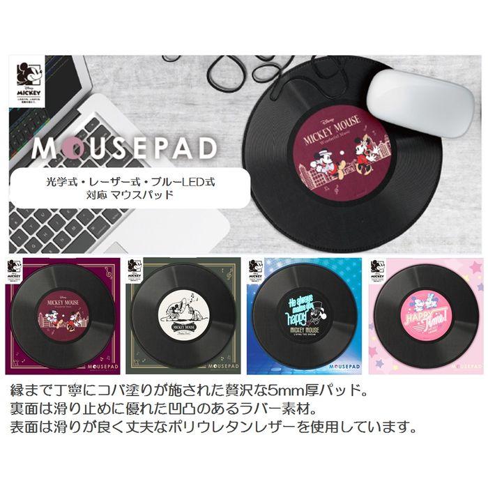 マウスパッド 光学式 レーザー式 ブルーled式対応 Disney Mickey Mouse ディズニー ミッキーマウス ４カラーデザイン Pga Pg Dmp35 v やるきゃんヤフー店 通販 Yahoo ショッピング