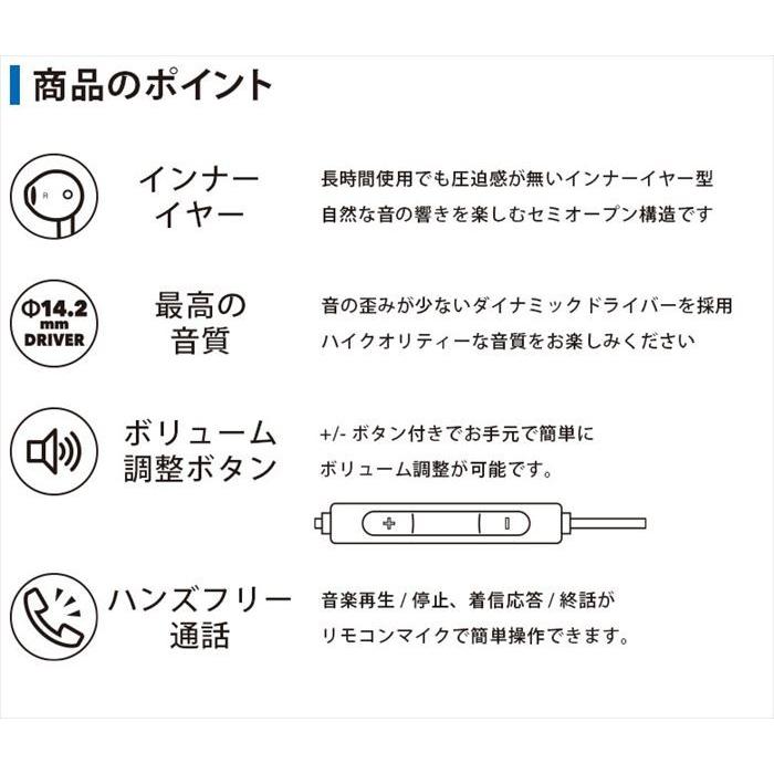 ステレオイヤホン 3 5mmプラグ インナーイヤー型 ハンズフリー 1 2m 通話 音楽 高音質 Pga Pg She5 v やるきゃんヤフー店 通販 Yahoo ショッピング