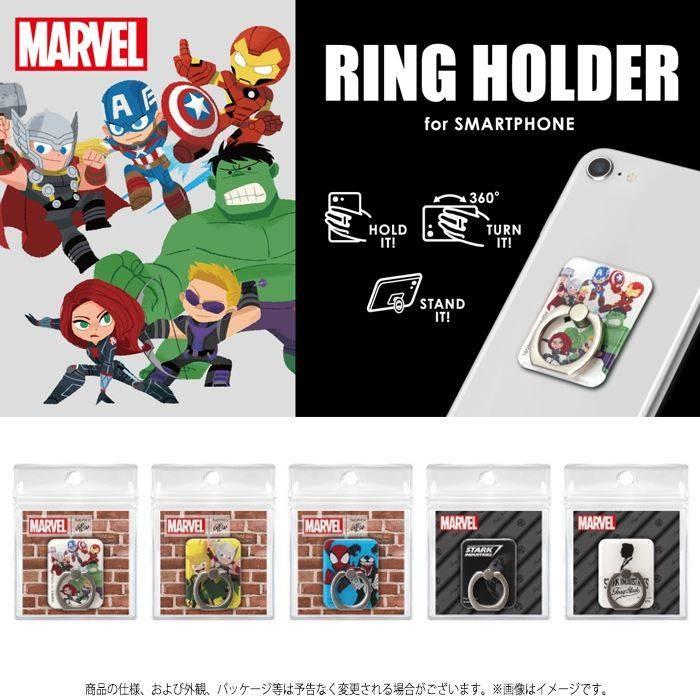 スマートフォンリング スマホリング マルチリング Marvel リングホルダー バンカーリング 落下防止 アベンジャーズ ソー ロキ スパイダーマン アイアンマン v やるきゃんヤフー店 通販 Yahoo ショッピング