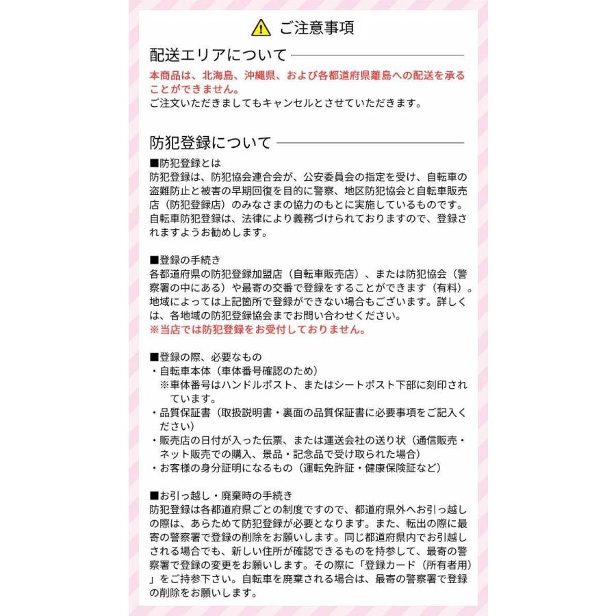 く日はお得 電動アシスト自転車 代引き不可 日時指定 北海道沖縄離島配送不可 Fdb20eb Hummer ハマー 電動アシスト自転車 Williamsav Com