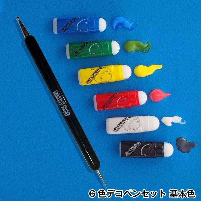本物品質の ミラクルペイント 6色デコペンセット 基本色 フェイスxボディペイント用 sooperchef.pk 本物品質の ミラクルペイント 6色デコペンセット 基本色 フェイスxボディペイント用 sooperchef.pk