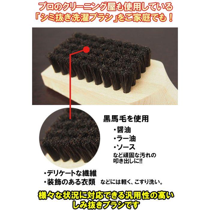アートブラシのしみ抜き・洗濯ブラシ アートブラシ h761 :4571342100834:やるきゃんヤフー店 - 通販 - Yahoo!ショッピング アートブラシのしみ抜き・洗濯ブラシ アートブラシ h761 :4571342100834:やるきゃんヤフー店 - 通販 - Yahoo!ショッピング