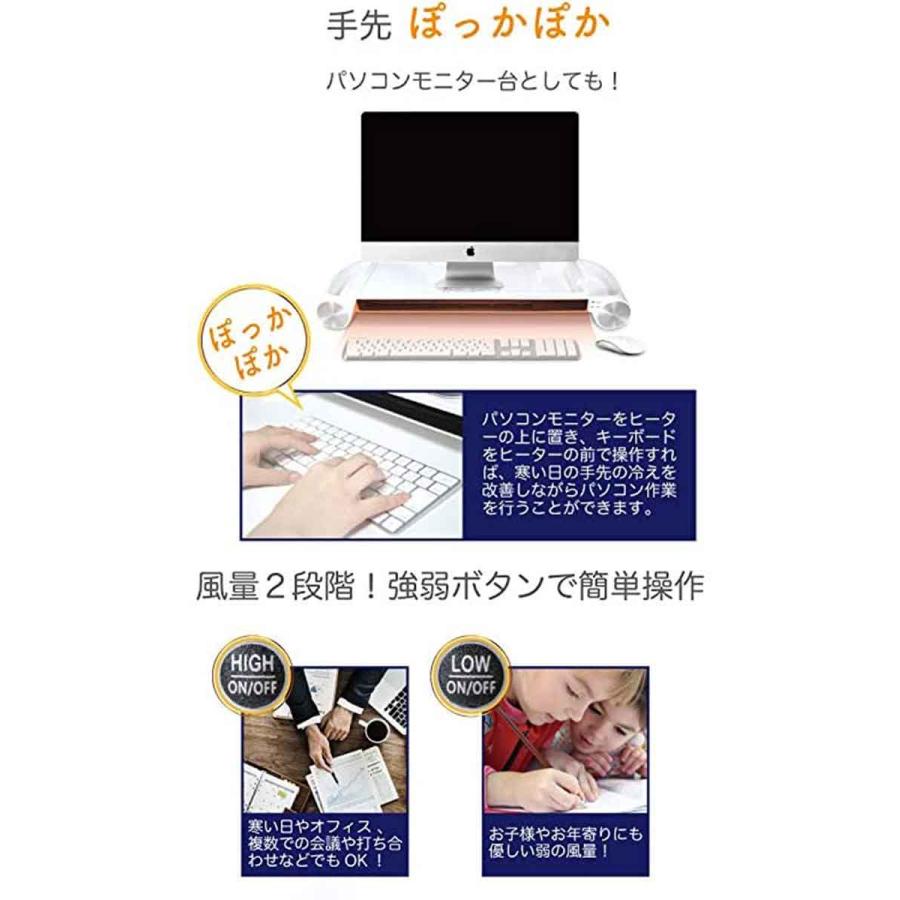 マルチ卓上ヒーター 小物収納便利 ヒーター付モニター台 ヒーター オフィス デスク パネル Souyi Sy 096 4571390304437 やるきゃんヤフー店 通販 Yahoo ショッピング