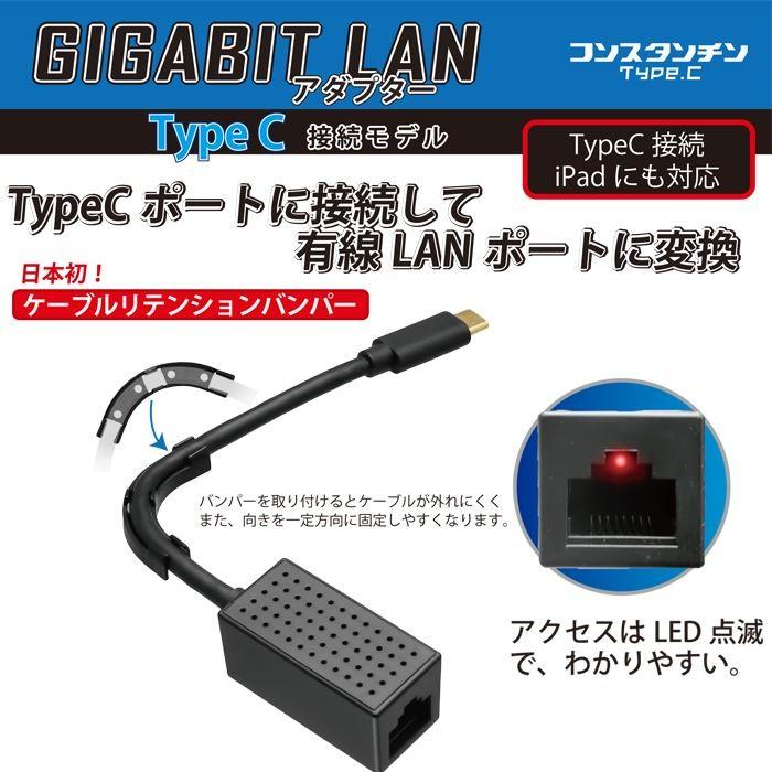 コンスタンチン Typec ギガビットlanアダプター 高速転送 超軽量 Lanポート 増設 コンパクト エアリア Sd Ucglan01 やるきゃんヤフー店 通販 Yahoo ショッピング