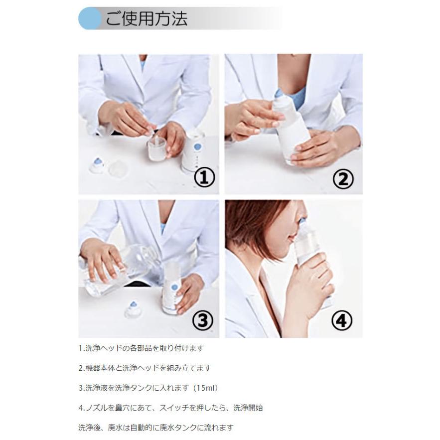 在庫有 即納 1500円offクーポン配布中 ミスト式電動鼻洗浄 鼻うがい Noppy ノッピー 痛くない コンパクト 携帯型ミスト鼻洗浄 花粉症 花粉 細菌 ウィルス Noppy Nop 001 送料無料 沖縄 離島除く 宅配便出荷 午前9時迄のご注文で当日出荷予定 休日除 鼻洗浄