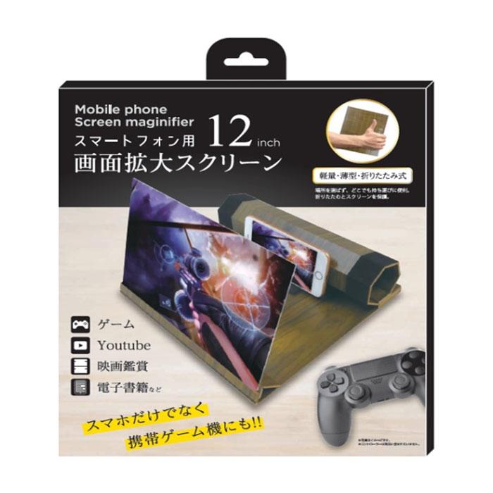 スマホ用 画面拡大スクリーン 12インチ 画面を3 4倍に拡大 バウト Dk やるきゃんヤフー店 通販 Yahoo ショッピング