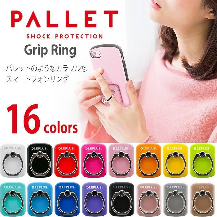 スマートフォン 汎用 スマホリング バンカーリング スマートフォンリング Grip Ring Pallet 落下防止 マルチリング Ring リング スマホ タブレット v やるきゃんヤフー店 通販 Yahoo ショッピング