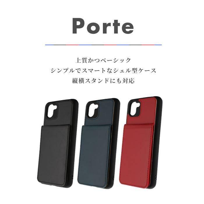 Aquos R2 Sh 03k Shv42 Aquosr2 アクオスr2 706sh ケース カバー カードシェルケース Porte ポルテ Puレザー シンプル おしゃれ アクオスr2 スマホケース 4589762278446v やるきゃんヤフー店 通販 Yahoo ショッピング