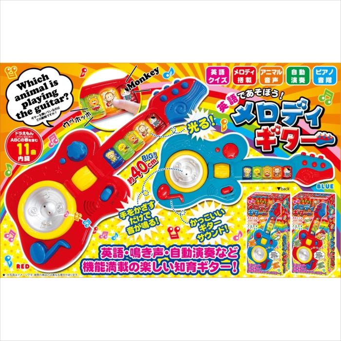 あすつく 英語で遊ぼう メロディギター 英語 鳴き声 自動演奏など機能満載の楽しい知育ギター レッド ピーナッツクラブ Ah9688aa 4589917643747 やるきゃんヤフー店 通販 Yahoo ショッピング