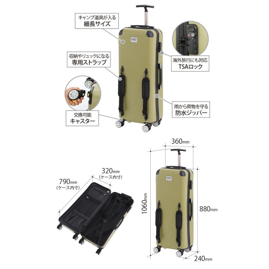 キャンパーノ コロコーロ 電車やバスでキャンプに行こう キャンパーのためのスーツケース Dod ディーオーディー Doppelganger Outdoor Cc1 514 やるきゃんヤフー店 通販 Yahoo ショッピング