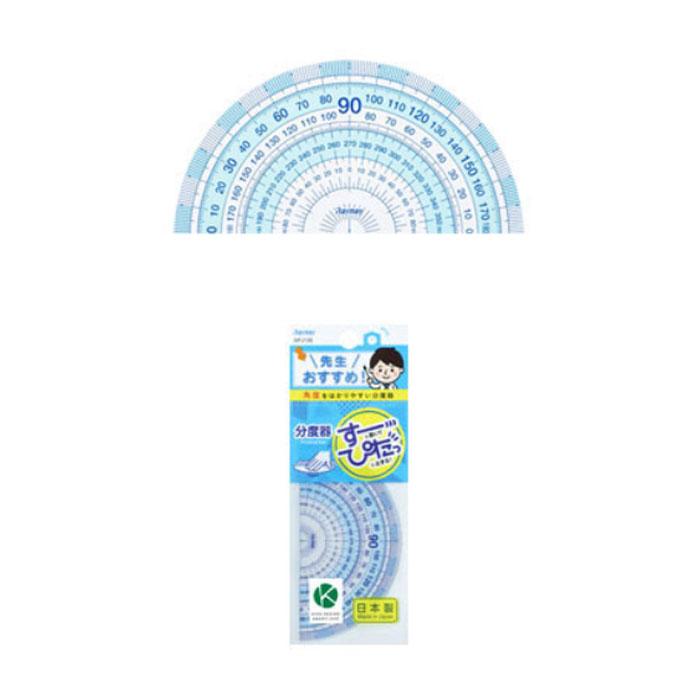 即日出荷 先生おすすめ分度器 小 すーっと動いて ぴたっと止まる すべり止め付き Raymay Apj135 やるきゃんヤフー店 通販 Yahoo ショッピング