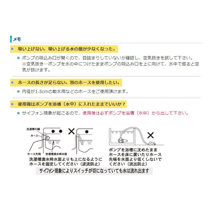 あすつく バスポンプ お風呂 ポンプ 風呂 残り 湯 洗濯 風呂水 汲み上げ 節水 エコ 湯 止ピアセット 3ｍホース付 約5 5分で自動停止 センタック Ef 50 やるきゃんヤフー店 通販 Yahoo ショッピング