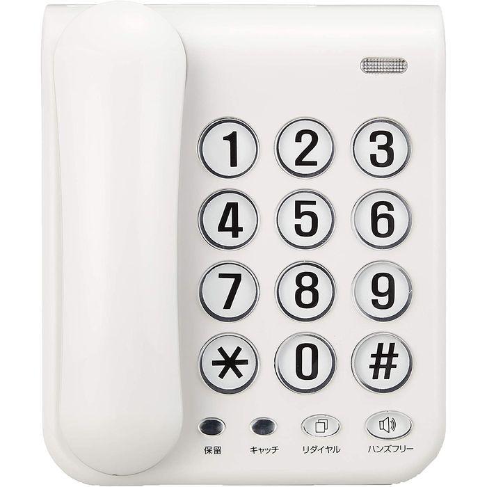 贈り物 あすつく 電話機 シンプルフォン ホワイト カシムラ NSS-07 wantannas.go.id 贈り物 あすつく 電話機 シンプルフォン ホワイト カシムラ NSS-07 wantannas.go.id