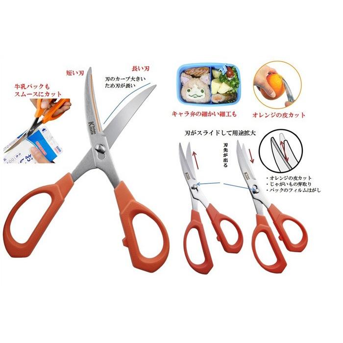 はさみ ハサミ 鋏 キッチンはさみ キッチンハサミ キッチンばさみ キッチンバサミ キッチンメイト ビークックミニ オレンジ ニッケン刃物 Be 15m 4945569765518 やるきゃんヤフー店 通販 Yahoo ショッピング