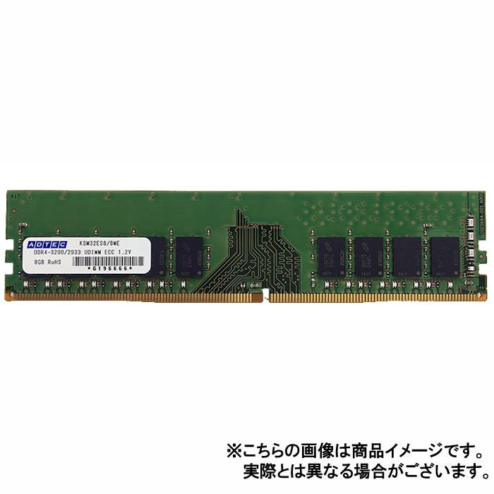 送料無料(沖縄・離島除く) 宅配便出荷アドテック 増設メモリー代引不可 メモリ サーバ用 増設メモリ DDR4-2400 UDIMM ECC 16GB 1Rx8 ADTEC ADS2400D-E16GSB