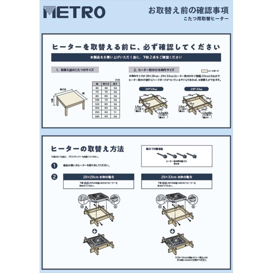 最大57%オフ! こたつヒーターユニット 手元温度コントロール式 U字形 石英管ヒーター メトロ電気工業 MSU-601E-DK wantannas.go.id 最大57%オフ! こたつヒーターユニット 手元温度コントロール式 U字形 石英管ヒーター メトロ電気工業 MSU-601E-DK wantannas.go.id