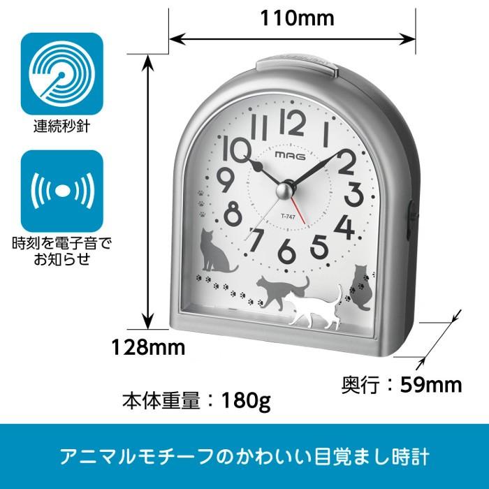 目覚まし時計 アナログ 置き時計 連続秒針 電子音アラーム スヌーズ ライト 動物 アニマル Mag ミグレイト ノア精密 T 747 v やるきゃんヤフー店 通販 Yahoo ショッピング