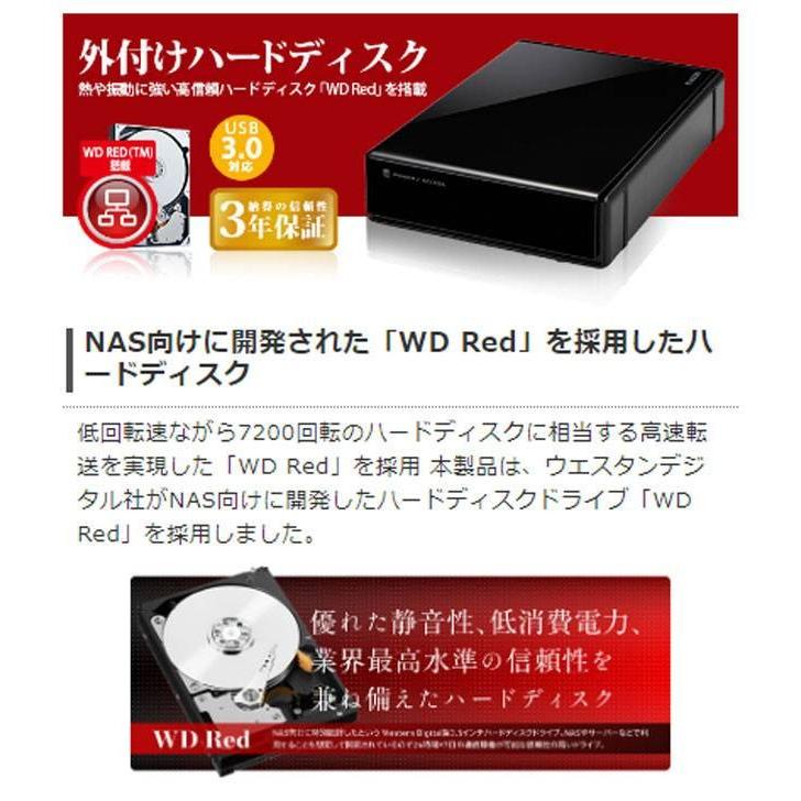 代引不可 法人専用 外付けハードディスク 3 5inch Hdd Desktop Drive Red搭載 Usb3 0 3 0tb 高速データ転送 ブラック エレコム Eld Ren030ubk やるきゃんヤフー店 通販 Yahoo ショッピング