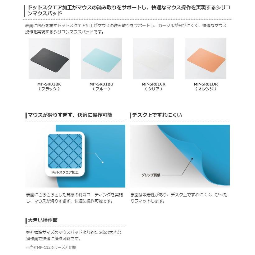 代引不可 シリコンマウスパッド さらさら質感 ドットスクエア加工 カーソルが飛びにくく快適操作ができる エレコム Mp Sr01 v やるきゃんヤフー店 通販 Yahoo ショッピング