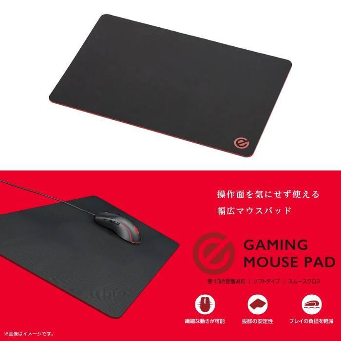 幅広サイズで振り向き距離にも対応したゲーミングマウスパッド 縦297mm 横460mm エレコム Mp G02bk やるきゃんヤフー店 通販 Yahoo ショッピング