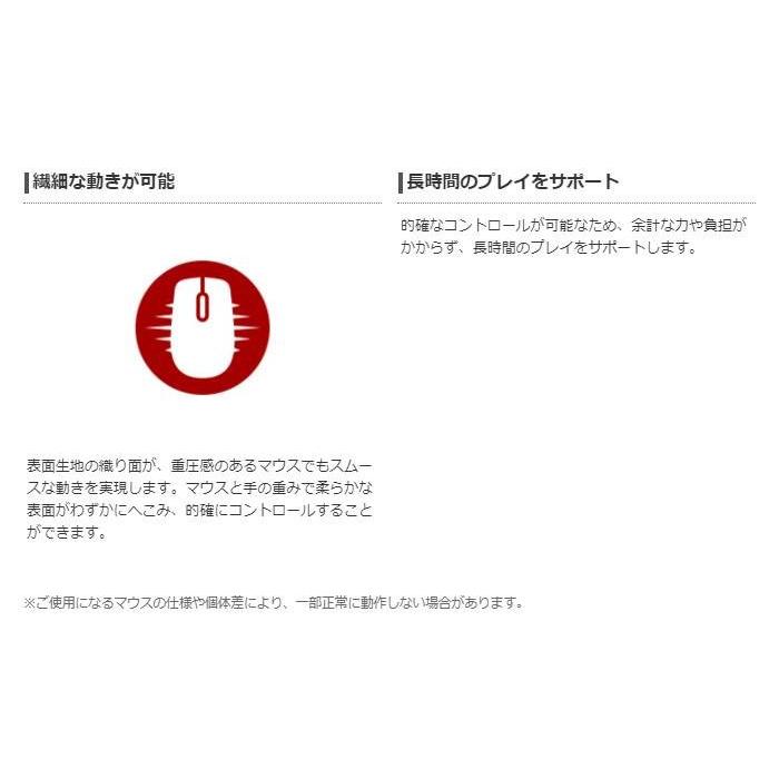 幅広サイズで振り向き距離にも対応したゲーミングマウスパッド 縦297mm 横460mm エレコム Mp G02bk やるきゃんヤフー店 通販 Yahoo ショッピング