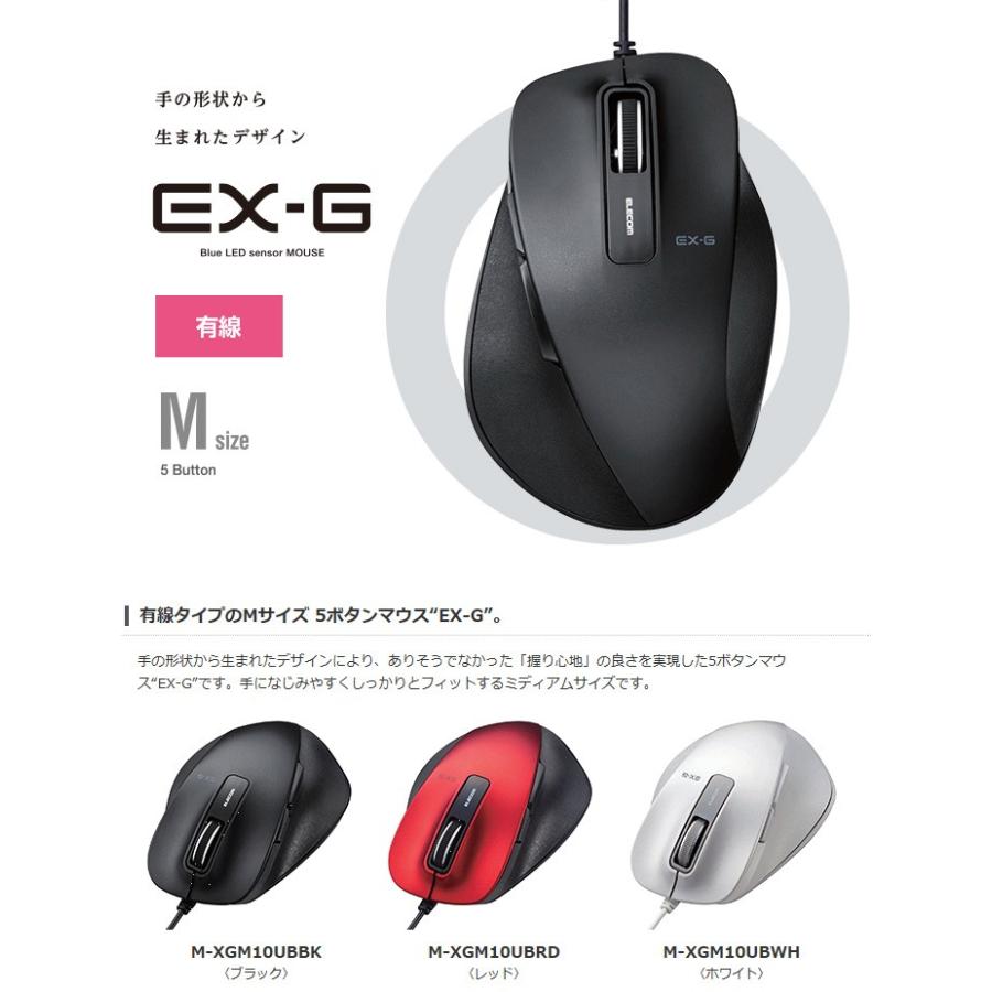 Ex G 有線blueledマウス Mサイズ 経済的な有線の5ボタンマウス