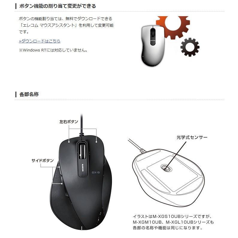 Ex G 有線blueledマウス Mサイズ 経済的な有線の5ボタンマウス