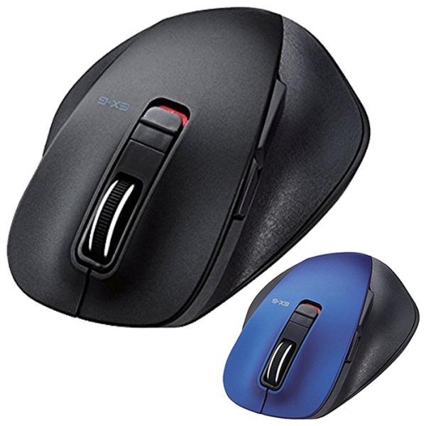 EX-G 贈答 Bluetooth BlueLEDマウス Mサイズ ワイヤレス5ボタンマウス エレコム M-XGM10BB マルチペアリング機能搭載 高級品