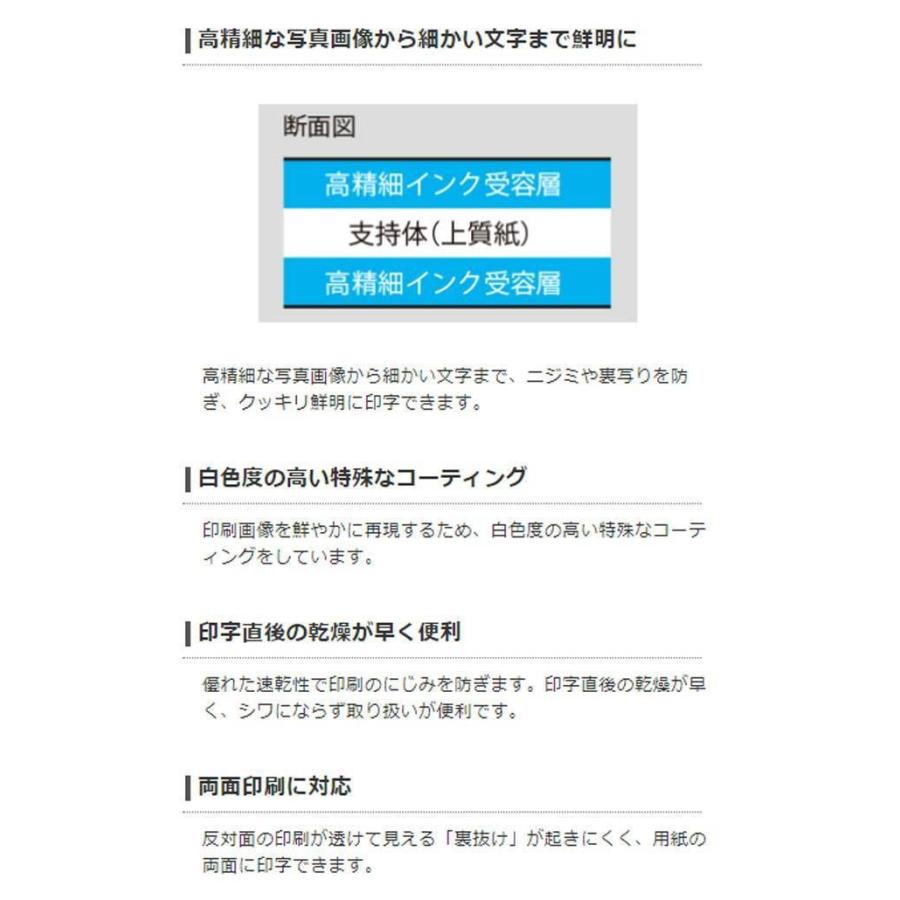 高画質用 スーパーファイン紙 マット紙 インクジェット専用紙 両面印刷用紙 A4 厚手 両面 50枚 日本製 エレコム Ejk Srapa450 4953103494909 やるきゃんヤフー店 通販 Yahoo ショッピング