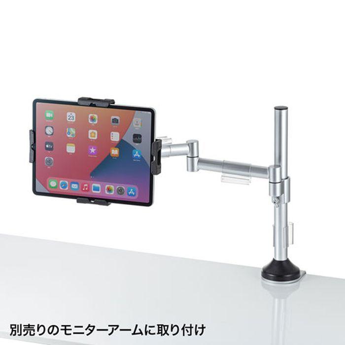 代引不可 iPad/タブレットホルダー 厚さ30mm対応 サンワサプライ CR-LATAB30｜konan｜02