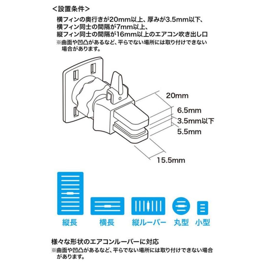 車載ホルダー スマホ ガラケー対応 エアコン吹き出し口用 サンワサプライ Car Hld10bk やるきゃんヤフー店 通販 Yahoo ショッピング