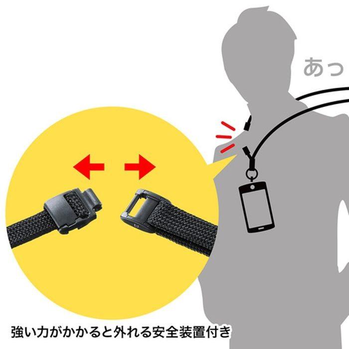 強い力が加わるとストラップが分離する安全パーツ 長さ調節付き ネックストラップ 安全パーツ 長さ調節付き ブラック サンワサプライ Dg St17bk やるきゃんヤフー店 通販 Yahoo ショッピング