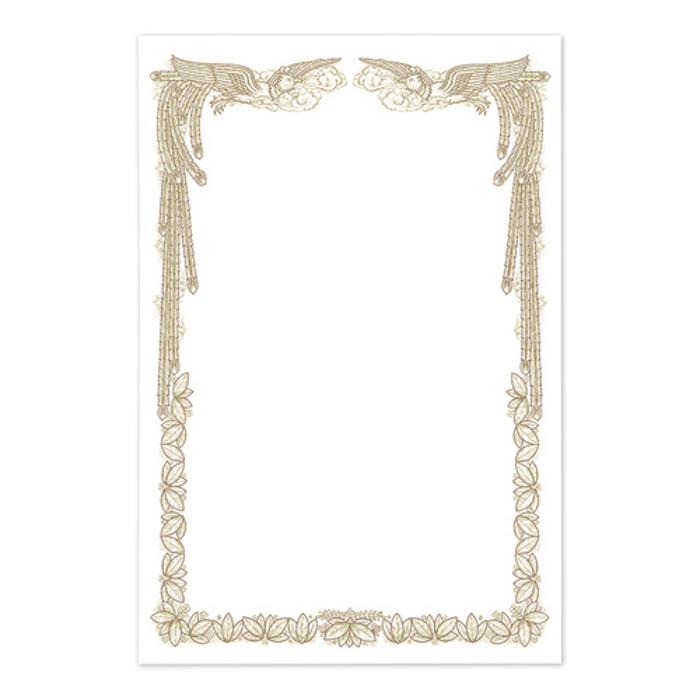 インクジェット用 手作り賞状用紙 はがきサイズ 縦 厚手 枚入り 賞状の枠が印刷された用紙 学校 幼稚園 保育園 イベント 表彰 サンワサプライ Jp Shhktn やるきゃんヤフー店 通販 Yahoo ショッピング