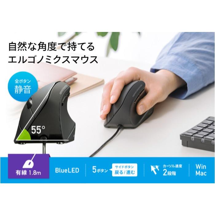 あすつく 代引不可 マウス 静音 有線 エルゴノミクスマウス 人間工学形状で手首の負担を軽減できる 静音スイッチ Usb ブルーled サンワサプライ Ma Erg9n やるきゃんヤフー店 通販 Yahoo ショッピング