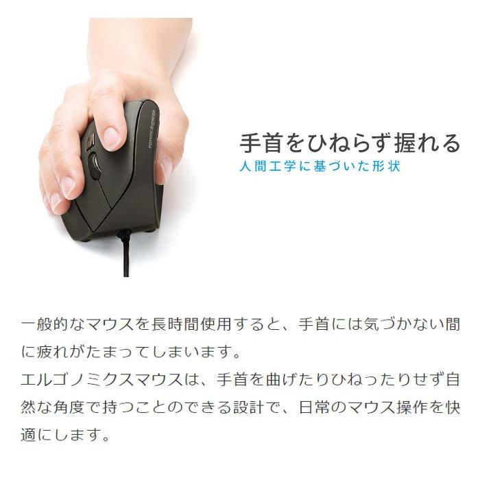 あすつく 代引不可 マウス 静音 有線 エルゴノミクスマウス 人間工学形状で手首の負担を軽減できる 静音スイッチ Usb ブルーled サンワサプライ Ma Erg9n やるきゃんヤフー店 通販 Yahoo ショッピング