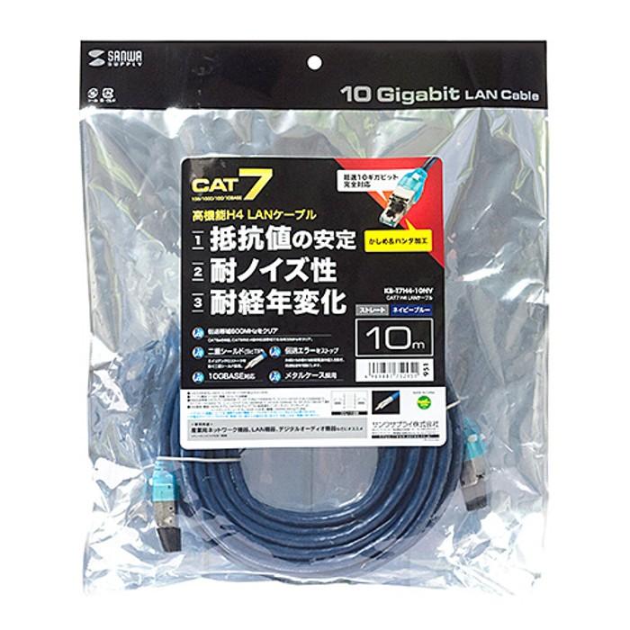 Lanケーブル 抵抗値の安定 耐ノイズ性 耐経年変化に優れた高性能 カテゴリ7 Cat7 H4 ネイビーブルー 10m サンワサプライ Kb T7h4 10nv 4969887752951 やるきゃんヤフー店 通販 Yahoo ショッピング