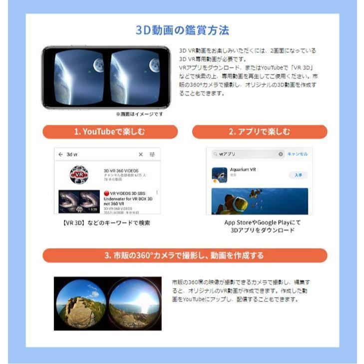 3dvrゴーグル スマホをセットして 3d動画やvr映像を鑑賞できる 4 7 6インチのスマホに対応 焦点距離調節可能 ヘッドホン付き サンワサプライ Med Vrg3 やるきゃんヤフー店 通販 Yahoo ショッピング