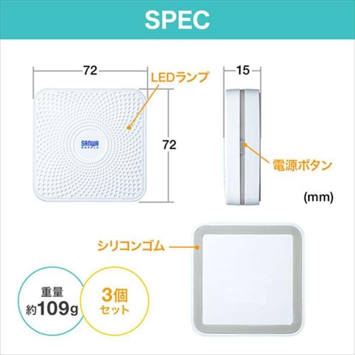 大容量バッテリー搭載 Bleビーコン 3個セット サンワサプライ Mm Blebc4 やるきゃんヤフー店 通販 Yahoo ショッピング