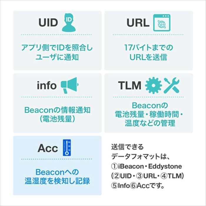 温度 湿度センサー搭載 Ble Beacon 3個セット Ibeacon Eddystone対応 Bleビーコン マルチアドバタイズ サンワサプライ Mm Blebc7 やるきゃんヤフー店 通販 Yahoo ショッピング