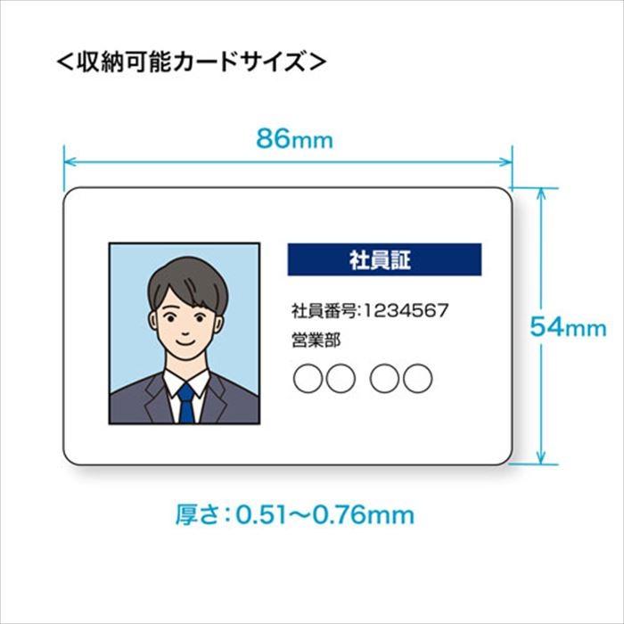 Ble Smart Id Card 3個セット Bleビーコン カードホルダー型 携帯用 サンワサプライ Mm Blebc8 やるきゃんヤフー店 通販 Yahoo ショッピング
