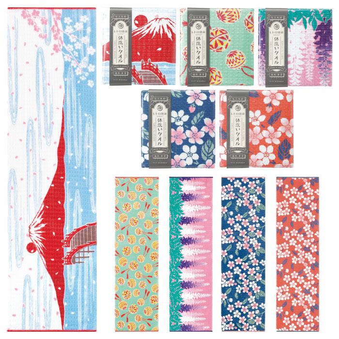 レトロ温泉タオル 体洗いタオル 全5柄 ボディタオル フェイスタオル スポーツタオル 手ぬぐい タオル 風呂 銭湯 温泉 日繊商工 Yu v やるきゃんヤフー店 通販 Yahoo ショッピング