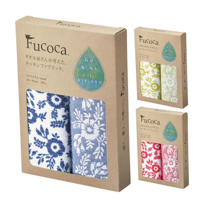 Fucoca クロスタオルギフト ランジェ 全3色 キッチンクロス キッチンタオル ふきん 除菌 消臭 清潔 強力吸水 日繊商工 Fc 1252 v やるきゃんヤフー店 通販 Yahoo ショッピング