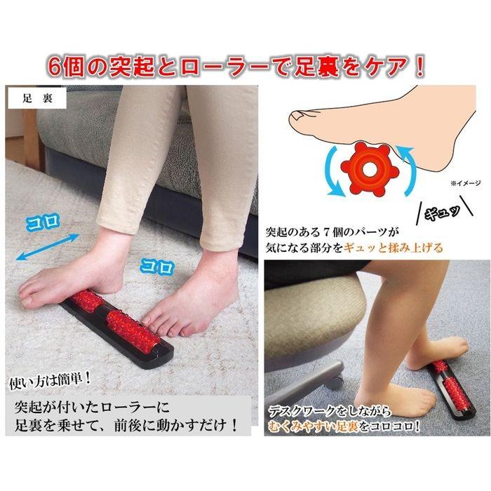 あすつく 足裏 マッサージ ほぐし ヘルスケア セルフケア リラックス 健康 快適 足裏凸凹ローラー 富士パックス H9 やるきゃんヤフー店 通販 Yahoo ショッピング