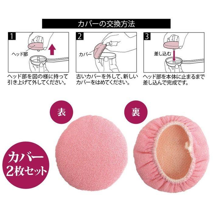 あかすり 垢すり アカスリ 自宅エステ 美肌ブラシ用 カバー2枚セット レーヨン生地 肌触りなめらか 富士パックス H953 やるきゃんヤフー店 通販 Yahoo ショッピング