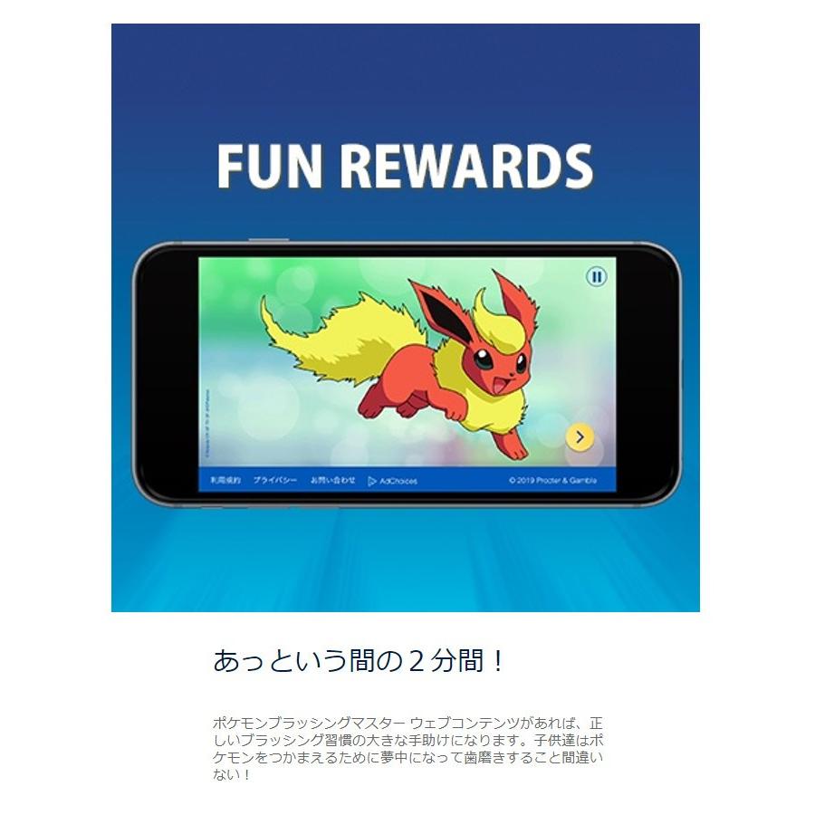 Braun 電動歯ブラシ 子供用 オーラルb すみずみクリーンキッズ ポケモン 3才から使える 歯磨き 歯垢除去 ブラウン Dkpkm v やるきゃんヤフー店 通販 Yahoo ショッピング