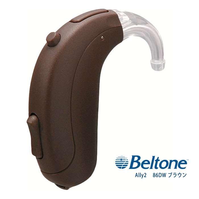 耳かけ補聴器 ベルトーン 耳かけタイプ デジタル補聴器 Ally2 アライ2 86DW ブラウン 中度から高度難聴者向け 耳かけデジタル補聴器 商い