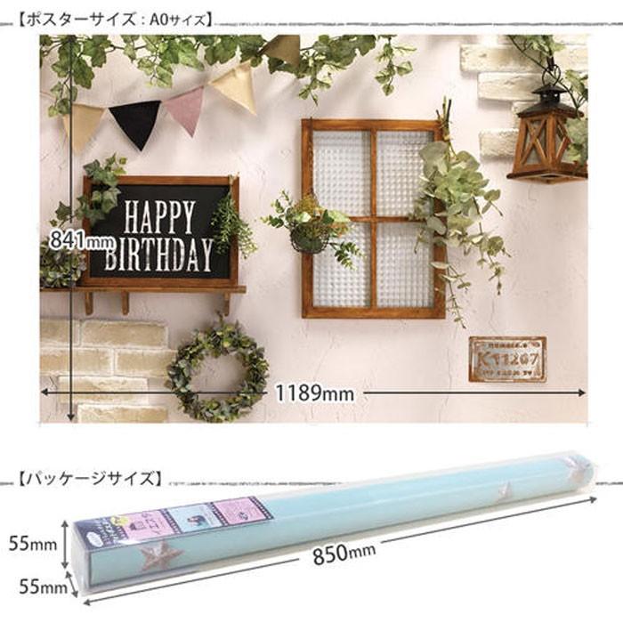 イエスタ Happy Birthday ナチュラルフラワー フォトポスター インスタ ポスター 壁紙 背景 記念 写真 撮影 クリアストーン Csset 09 やるきゃんヤフー店 通販 Yahoo ショッピング